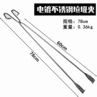 不锈钢垃圾夹防烫加长火钳夹子卫生纸疏通器厕所拾物器长柄夹家用|不锈钢电镀款78cm