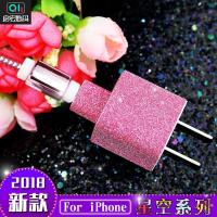 苹果手机数据线保护套充电器保护线iphone耳机绕线器充电线保护套