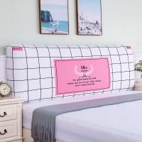 弹力万能床头罩全包床头套弧形半圆欧式软包布艺实木床头防尘罩套|粉色LOVE 床头长[220-240]