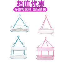 晒衣篮防晒耐用大号单双层防风晾衣网晒衣服内衣毛衣羊毛衫网兜|61CM[大号双层]随机送洗衣袋