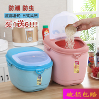 带盖带轮无毒无味家用收纳防潮防虫30斤塑料米桶密封大容量储面箱