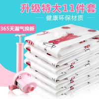 真空压缩袋衣服收纳袋特大号装被子宿舍搬家旅行棉被衣物打包袋