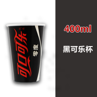 一次性百事可乐纸杯带盖冷饮杯kfc可乐杯100只300/400|400毫升黑可乐 杯子+黑色开关盖+可乐吸管1000套