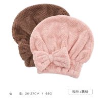 加厚干发帽吸水速干成人浴帽女干发巾吸水毛巾擦头发速干洗头帽|2个装(藕粉+咖啡) 26*27cm