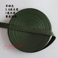 刹车绳子马扎绳货车绑带带子绳空调绳耐磨扁带子货物固定绳|军绿色2.8厘米宽-38米