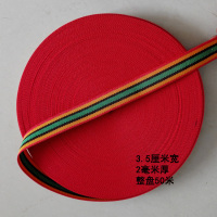 刹车绳子马扎绳货车绑带带子绳空调绳耐磨扁带子货物固定绳|红绳3.5厘米宽-50米