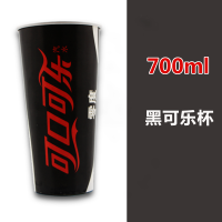 一次性百事可乐纸杯带盖冷饮杯kfc可乐杯100只300/400|700毫升黑可乐 杯子+黑色开关盖+可乐吸管100套