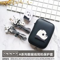 oppo a11 a8 a9 a59s 数据线保护套耳机绕线器a5k1充电器保护线绳