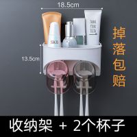 吸壁式牙刷架套装免打孔刷牙杯壁挂式卫生间洗漱杯牙刷牙膏置物架|情侣款(斜挂)
