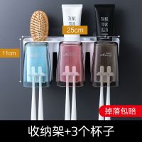 吸壁式牙刷架套装免打孔刷牙杯壁挂式卫生间洗漱杯牙刷牙膏置物架|三口之家