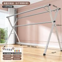 不锈钢伸缩晾衣架阳台凉被衣架晒被子神器宿舍衣架子落地晒衣服架|荣耀款1米6(加固杆+可伸缩+轮)