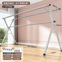 不锈钢伸缩晾衣架阳台凉被衣架晒被子神器宿舍衣架子落地晒衣服架|荣耀款2米4（加固杆+可伸缩+轮）