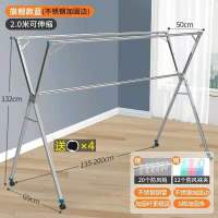 不锈钢伸缩晾衣架阳台凉被衣架晒被子神器宿舍衣架子落地晒衣服架|全新不锈钢蓝款2.0M可伸缩+万向轮