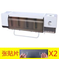卫生间壁挂式防尘牙刷架牙杯套装厕所免打孔牙膏器置物架收纳架子|四口套装加一张贴