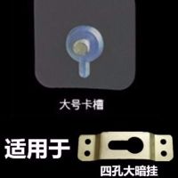 相框无痕粘钩隐形免打孔免钉挂钩婚纱照照片墙强力粘贴无痕钉挂钩|大号卡槽4个