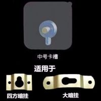 相框无痕粘钩隐形免打孔免钉挂钩婚纱照照片墙强力粘贴无痕钉挂钩|中号卡槽4个