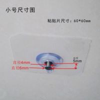 相框无痕粘钩隐形免打孔免钉挂钩婚纱照照片墙强力粘贴无痕钉挂钩|小号卡槽4个