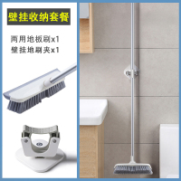 浴室清洁刷瓷砖缝隙地板硬毛长柄刷地刷子洗卫生间厕所角地砖|带刮水地板刷+收纳架