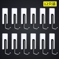 强力粘钩挂钩衣沟子承重家用大贴钩子粘胶沾勾墙壁挂墙面白贴钩|12只装
