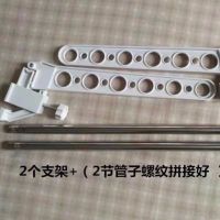 窗框晾衣架便携式旅游晾衣架窗户卧室折叠挂衣架阳台挂杆卫浴衣架|圆方通用支架2个+1米拼接杠