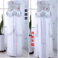 空调防尘罩格力空调罩立式柜机圆柱美的圆柱形开机不取防尘空调套|爱丽舍 格力i酷i铂/小米