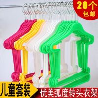 儿童衣架套装塑料童装连体晾衣挂撑裤架服装店宝宝婴儿衣架子