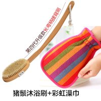 搓背搓澡神器后背沐浴刷洗澡长抦刷不求人软毛猪毛鬃刷子搓澡巾擦|楠竹猪鬃毛浴刷+彩虹澡巾[天内发货]