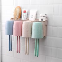 卫生间牙刷架套装漱口杯架子免打孔浴室壁挂置物架挤牙膏器收纳架|小麦牙刷架(4杯-不带挤牙膏器)