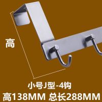304不锈钢门后挂钩挂衣架子衣帽架收纳架卧室门挂衣钩门上免打孔|小号J形钩款-四位钩