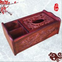 多功能抽纸盒创意家用客厅茶几欧式纸巾盒简约遥控器收纳盒子|新款龙凤花鸟多功能收纳盒