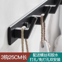进门后墙上太空铝免打孔挂钩试衣间卫生间挂衣钩厨房创意强力粘钩|黑底黑钩 5钩[赠胶水/螺丝]