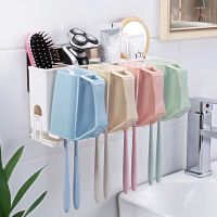 双庆牙刷置物架简约漱口杯牙刷杯情侣牙刷架洗漱套装双人牙杯壁挂|四口之家牙刷架