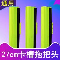 同款通用拖把头海绵吸水卡槽插入滚轮式挤水替换装