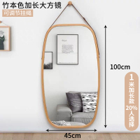 挂衣架壁挂墙上创意镜子挂钩壁挂式入户玄关穿衣镜墙上墙壁|本色加长方镜(100cm长-44.5cm宽)[破损包赔]