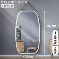 挂衣架壁挂墙上创意镜子挂钩壁挂式入户玄关穿衣镜墙上墙壁|白色加长方镜(100cm长-44.5cm宽)[破损包赔]