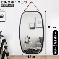 挂衣架壁挂墙上创意镜子挂钩壁挂式入户玄关穿衣镜墙上墙壁|黑色加长版方镜（100cm长-44.5cm宽）【破损包赔】