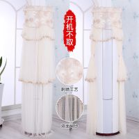 空调防尘罩格力空调罩立式柜机圆柱美的圆柱形开机不取防尘空调套|香格里拉 海信/奥克斯/科龙/扬子圆形