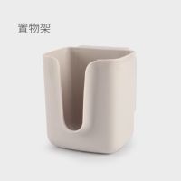 挂壁式牙刷置物架漱口杯套装免打孔刷牙杯架子卫生间牙刷架|置物架1个