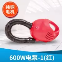 真空压缩袋通用电动抽气泵充气泵电泵多功能电动泵电泵|抽气【纯铜线通用】600W大功率红