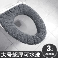 2-3个大号马桶垫坐垫通用坐便套加厚马桶套马桶圈座垫坐便器垫子
