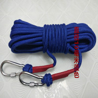 绳子尼龙绳安全绳晾衣绳晒被绳消防绳逃生绳|10米长蓝色