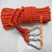 绳子尼龙绳安全绳晾衣绳晒被绳消防绳逃生绳|10米长橘红色