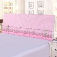 床头防尘罩床头罩套五米段加真丝棉防尘罩1.2m/1.5m/1.8m/2.0m|真丝粉色 2.0米