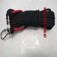 绳子尼龙绳安全绳晾衣绳晒被绳消防绳逃生绳|15米长黑色