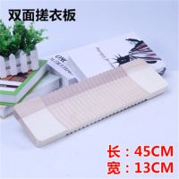 2019新品实木洗衣板搓衣板家用木质搓板双面洗衣板搓衣板|实木双面45*13cm无孔（加厚）