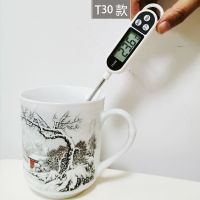 宝宝洗澡水温计测水温食品温度计冲奶奶粉新生儿沐浴婴儿两用家用|[T30]