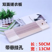 2019新品实木洗衣板搓衣板家用木质搓板双面洗衣板搓衣板|实木双面50*13cm悬挂孔(加厚)