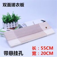 2019新品实木洗衣板搓衣板家用木质搓板双面洗衣板搓衣板|实木双面55*20cm悬挂孔(加厚)