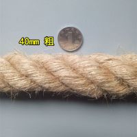 绳子粗麻绳黄麻绳捆绑绳货车绳栓牛绳拔河攀岩绳室内复古装饰隔断|40毫米*5米