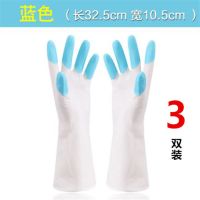 家务洗碗手套橡胶厨房耐用洗衣服胶皮家用清洁冬季加绒防水护手|手指加厚款3双装（长34cm） S(掌宽6.5-8cm)